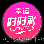 彩票中心官方公告最新通知重要提醒