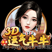 虚拟现实技术在电子游戏中的应用前景