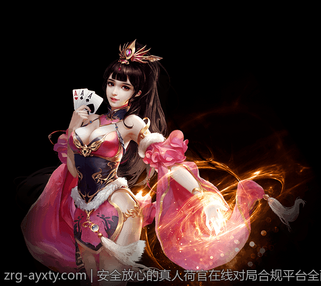 安全放心的真人荷官在线对局合规平台全面分析