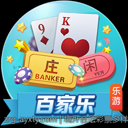 境外合法彩票多样玩法及中奖秘籍