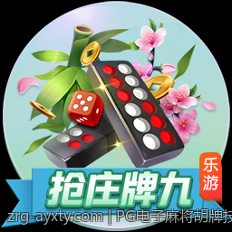 PG电子麻将胡牌技巧实战经验指南