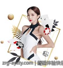 舒适体验快乐十分高频彩票开奖平台