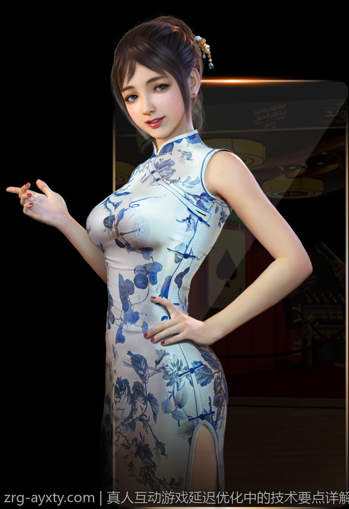 真人互动游戏延迟优化中的技术要点详解