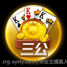 专业主播真人发牌带来专业级娱乐体验