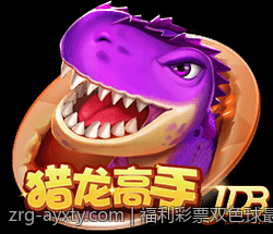 福利彩票双色球最新中奖号码开奖公告与中奖信息查询