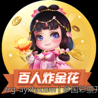 多国彩票开奖结果查询最新动态