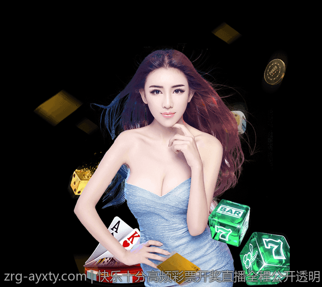 数字彩票追号软件免费版提高中奖概率的方法