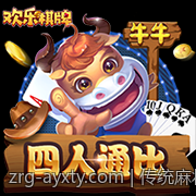 传统麻将在数字时代的传承与创新路径