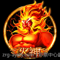 彩票中心最新官方公告重要事项提醒