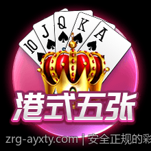 安全正规的彩票平台官方推荐合集