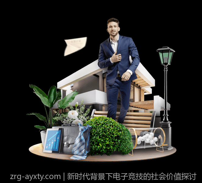 新时代背景下电子竞技的社会价值探讨