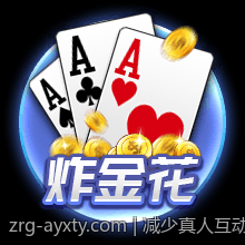 减少真人互动游戏网络延迟的实用操作技巧