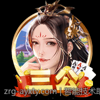 智能技术助力电子竞技国际赛事品质提升