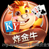 保障资金安全的手机游戏充值官方安全渠道优选方案