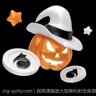 超高清画面大型单机射击免激活版高清流畅