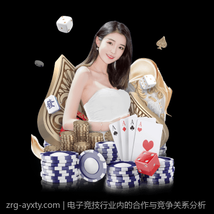 电子游艺平台资金安全保障方案解析