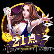 彩票中心官方最新公告通知推广体育彩票公益项目最新进展