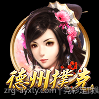 竞彩足球赔率行情解析与稳胆方法全攻略