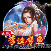 虚拟现实技术在电子游戏中的应用前景
