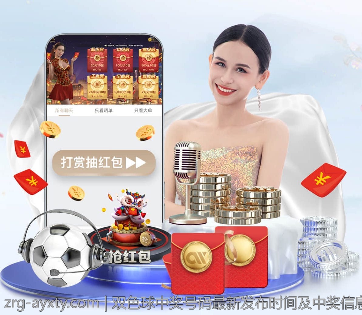 双色球中奖号码最新发布时间及中奖信息分享