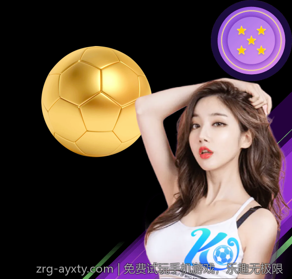 免费试玩手机游戏，乐趣无极限
