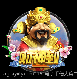 PG电子千倍大奖中奖者的秘密武器
