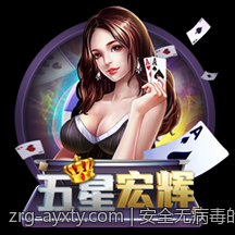 安全无病毒的正版棋牌游戏大厅官方免费下载地址