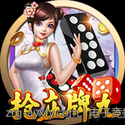 电子竞技未来发展格局的国际化分析