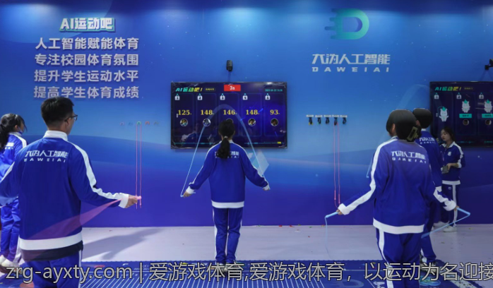 爱游戏体育,爱游戏体育，以运动为名迎接未来