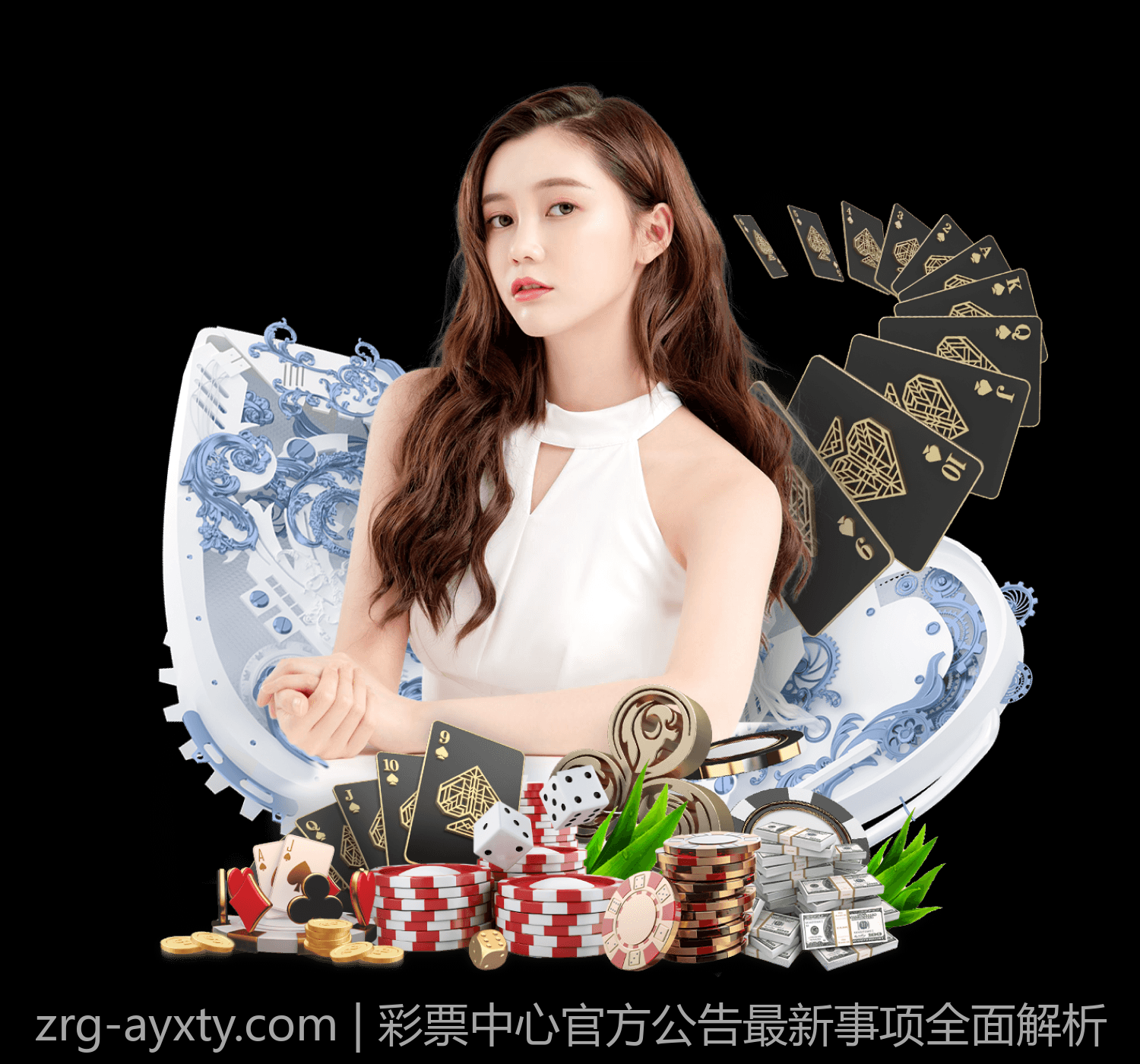 彩票中心官方公告最新事项全面解析