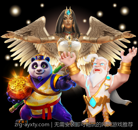无需安装即可畅玩的网页游戏推荐