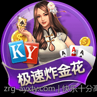 快乐十分高频彩票开奖直播开奖规则详解
