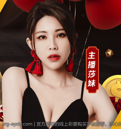 官方授权的线上彩票购买平台推荐，放心投注无后顾之忧