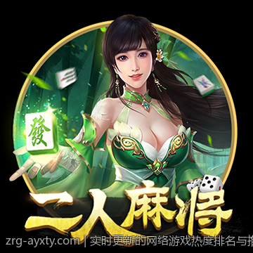 实时更新的网络游戏热度排名与推荐