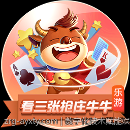 数字化技术赋能娱乐场中的真人互动创新