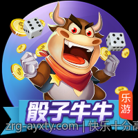 快乐十分高频彩票第一时间开奖信息