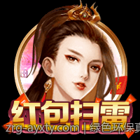 绿色环保真人在线棋牌对局安全无负担平台