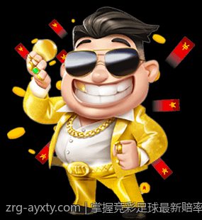掌握竞彩足球最新赔率实现稳胆的实用秘籍