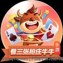 娱乐场中真人互动的市场潜力与商业模式分析