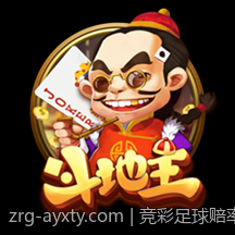竞彩足球赔率变动背后的分析与稳胆实战经验