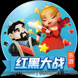 快乐十分高频彩票开奖直播平台安全放心