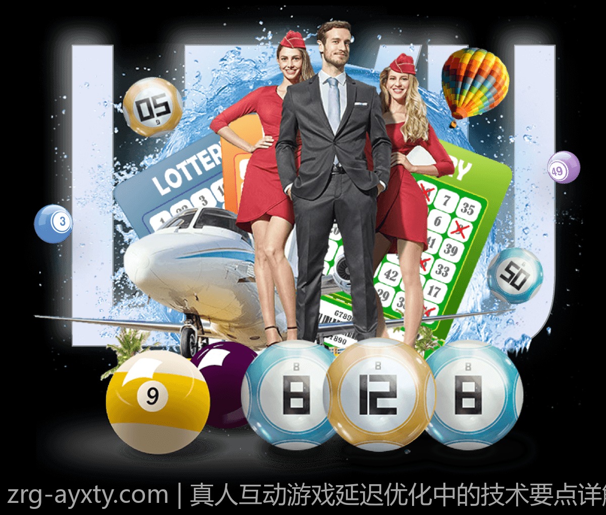 真人互动游戏延迟优化中的技术要点详解