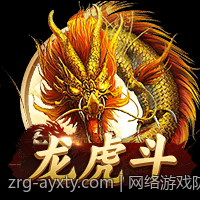 网络游戏防沉迷系统完善措施的最新政策解读