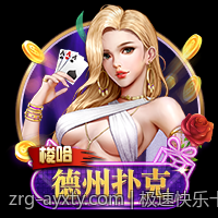 极速快乐十分彩票开奖号码公布