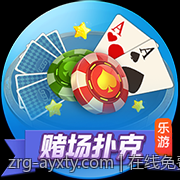 在线免费网页游戏轻松即点即玩