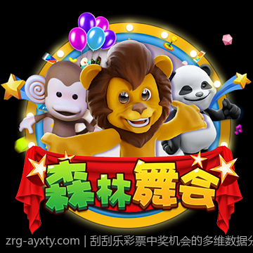 刮刮乐彩票中奖机会的多维数据分析研究