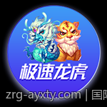 国际合作推动电竞技术标准的统一发展