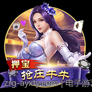 电子游艺高爆率时间段的形成机制与规律探讨