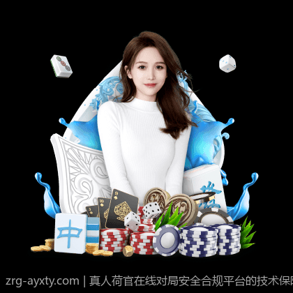 真人荷官在线对局安全合规平台的技术保障与发展趋势