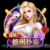 数字彩票追号免费版优化方案助力中奖不断